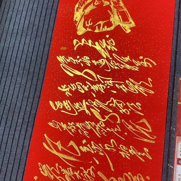 书法冯伟老师红长征头像