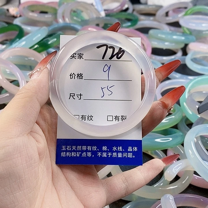 手镯玛瑙/玉髓未镶嵌726