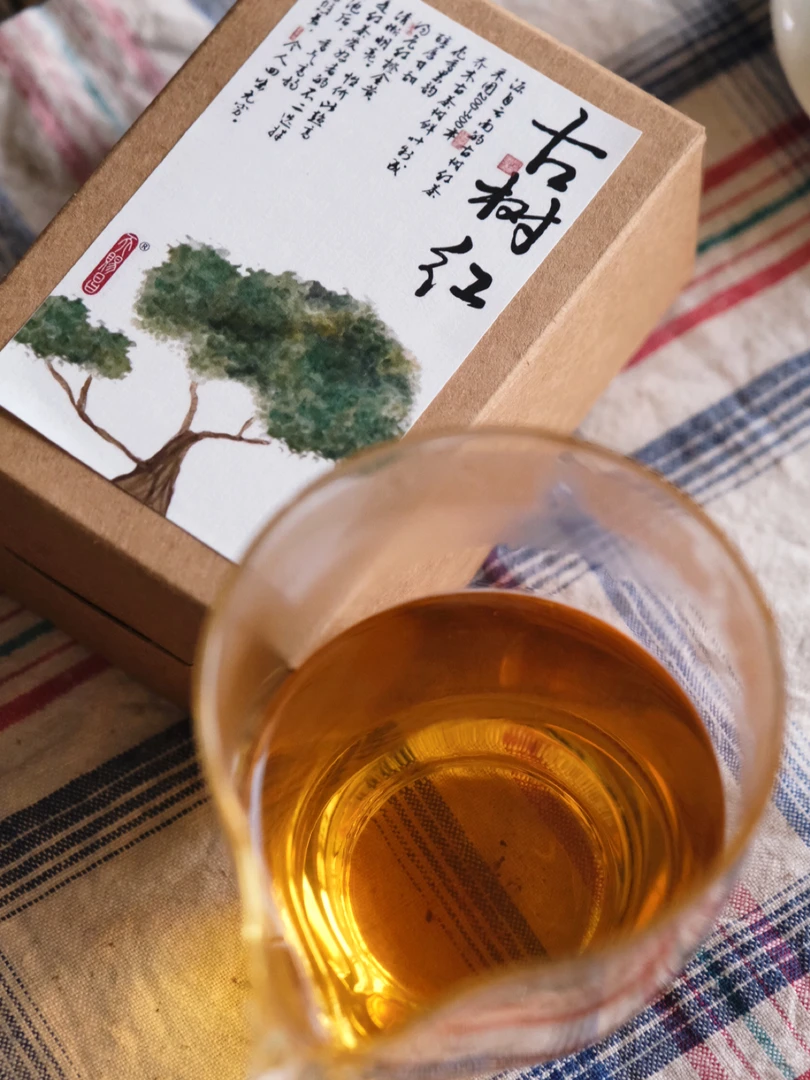 经典滇红茶古树红茶头春古树茶高香馥郁花香蜜香甜润花果香盒装茶