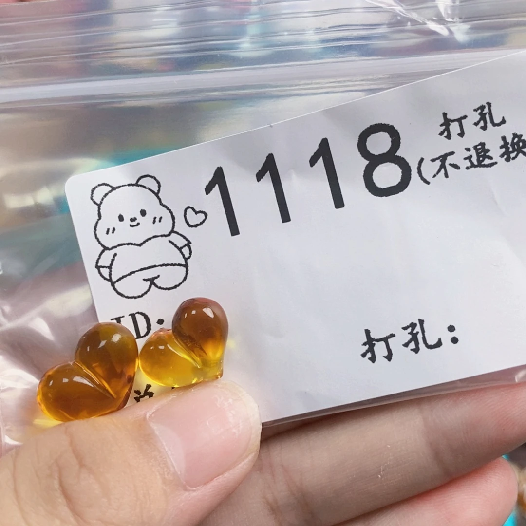 琥珀未镶嵌珠宝奇石