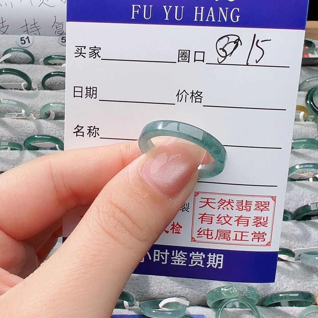 未镶嵌戒指翡翠贻*。翡翠