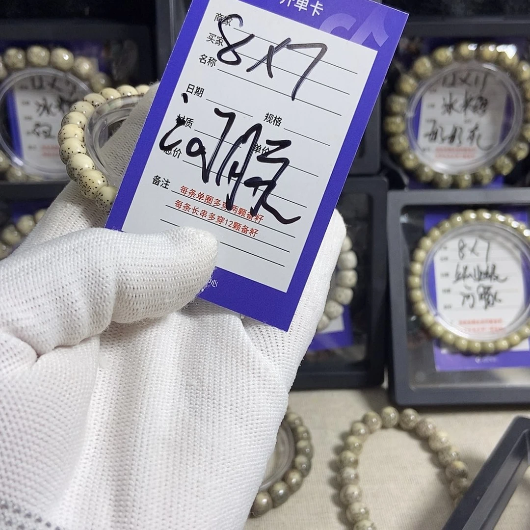 星月菩提手串星月