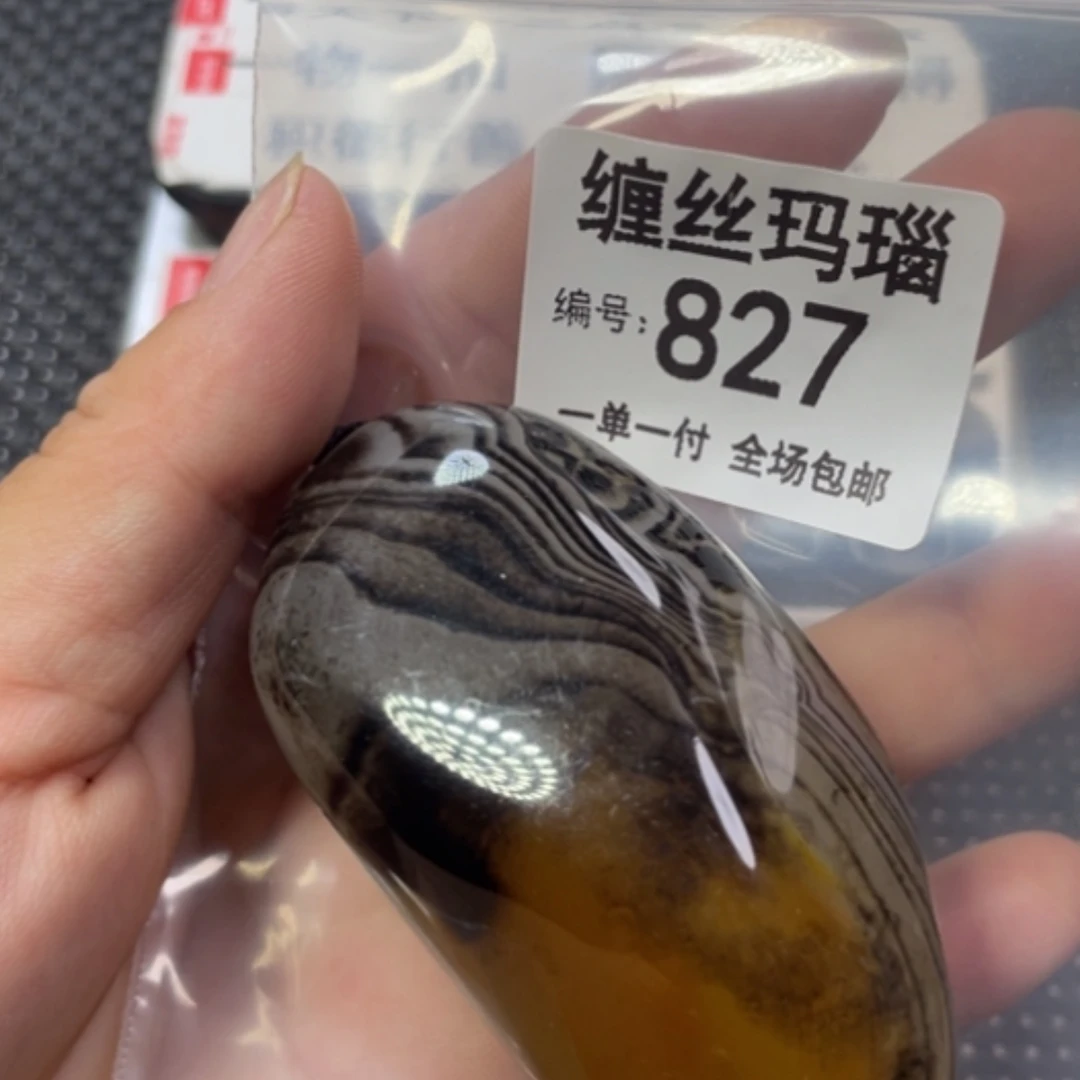 【闪购商品】未镶嵌颈饰玛瑙/玉髓