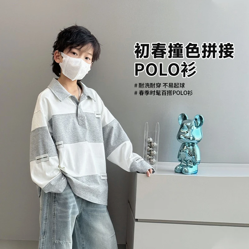 儿童卫衣2025新款男童春秋款POLO衫潮春装男孩T恤中大童长袖上衣