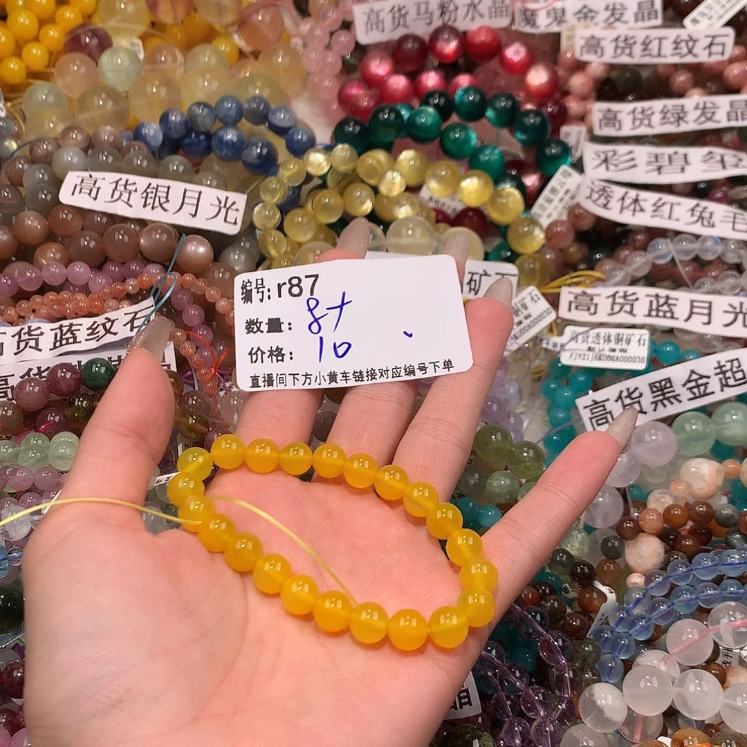 未镶嵌手串玛瑙/玉髓87@……