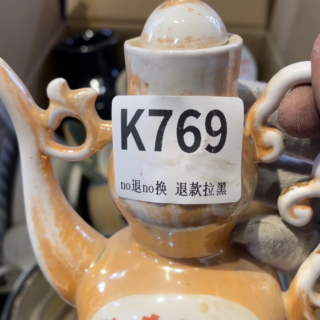 9***1瓷片表弟链接火爆热卖热卖
