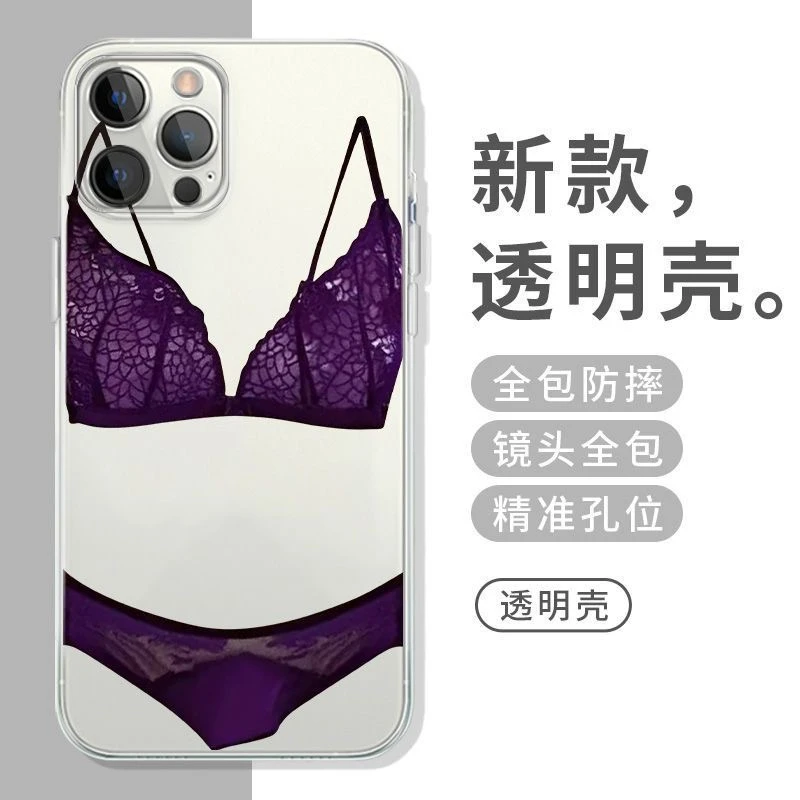 蕾丝适用小米17proMAX手机壳华为/oppo/vivo/小米透明手机壳防摔