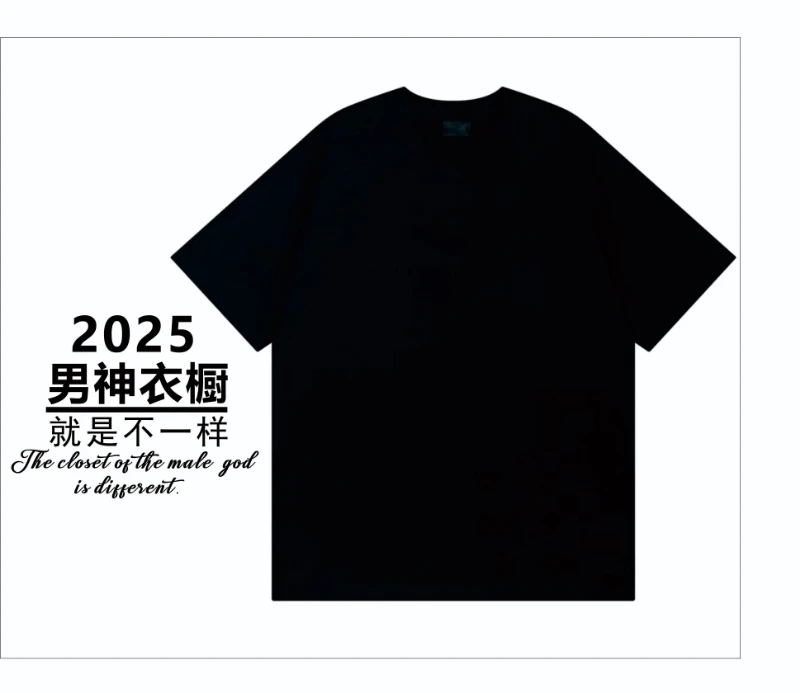 【1094#】2025春夏潮流植绒烫钻休闲微宽半袖圆领男女短袖TP