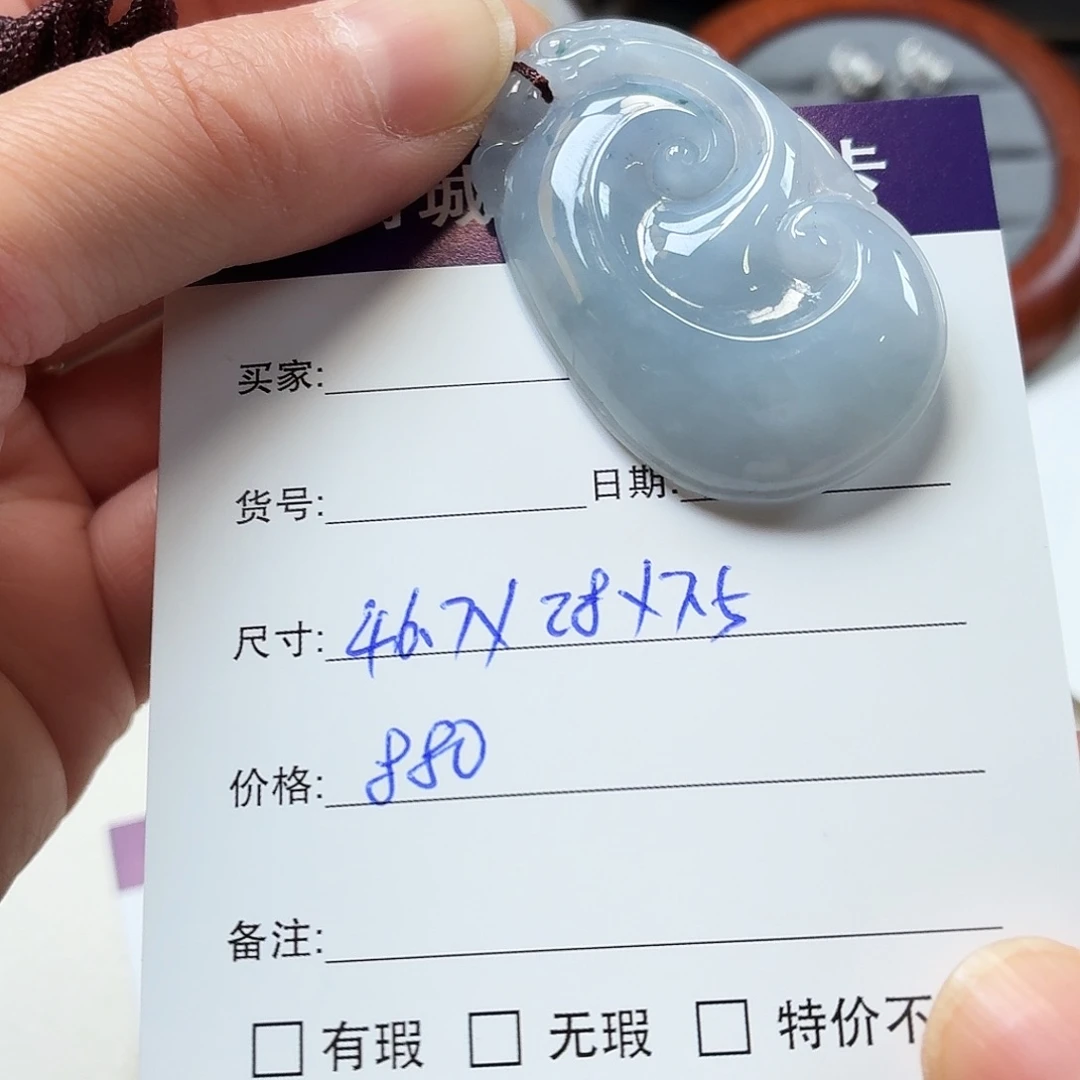 小***龟翡翠未镶嵌手镯天然翡翠吊坠