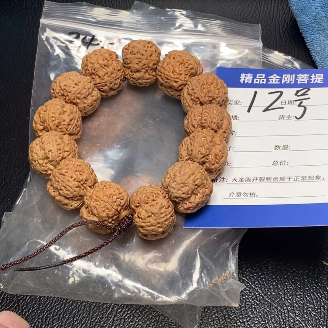 金刚菩提手串张*炮12号大金刚