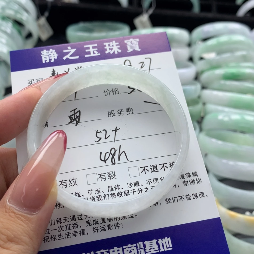 未镶嵌手镯翡翠@***@公主