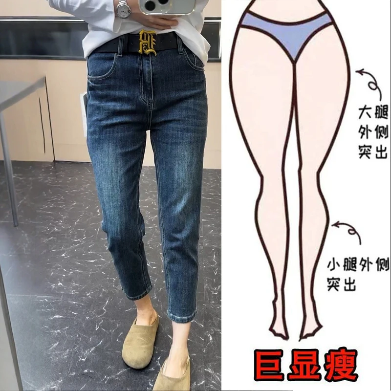 弹力高腰秋季新款大码女款牛仔裤女烟管裤百搭修身显瘦九分裤子