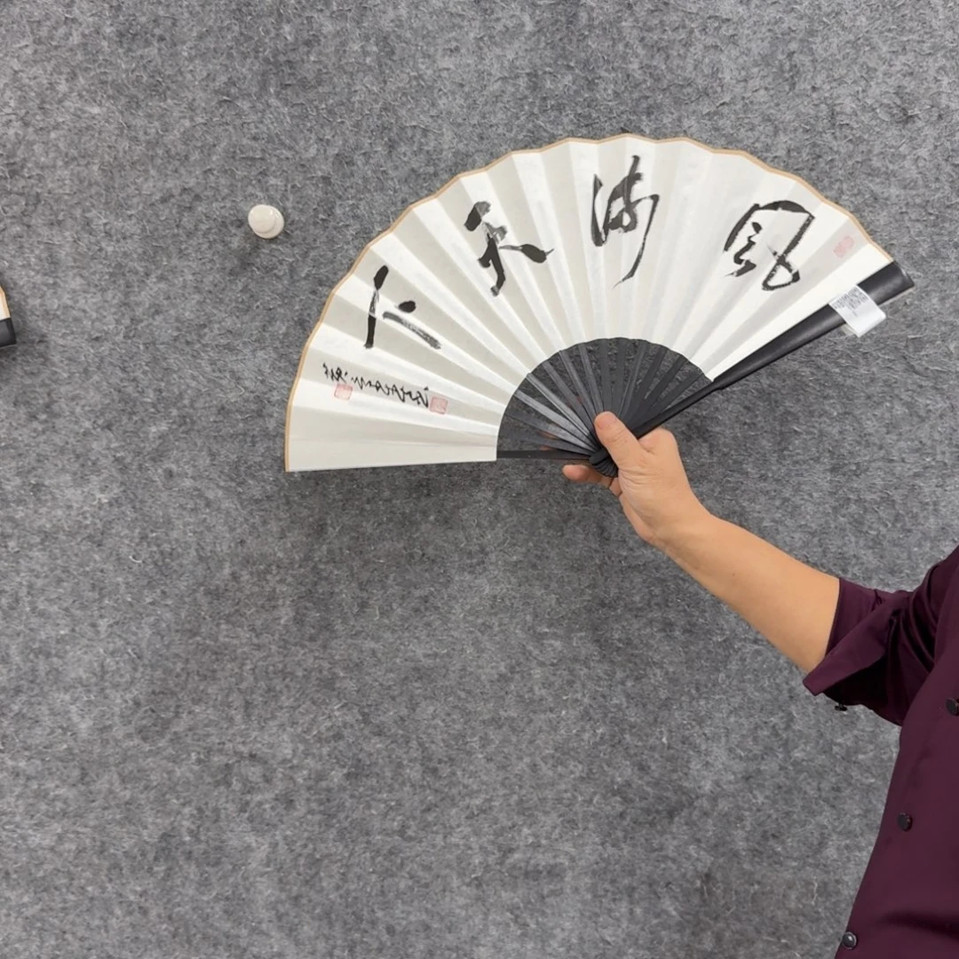 书法书法作品HJC老师