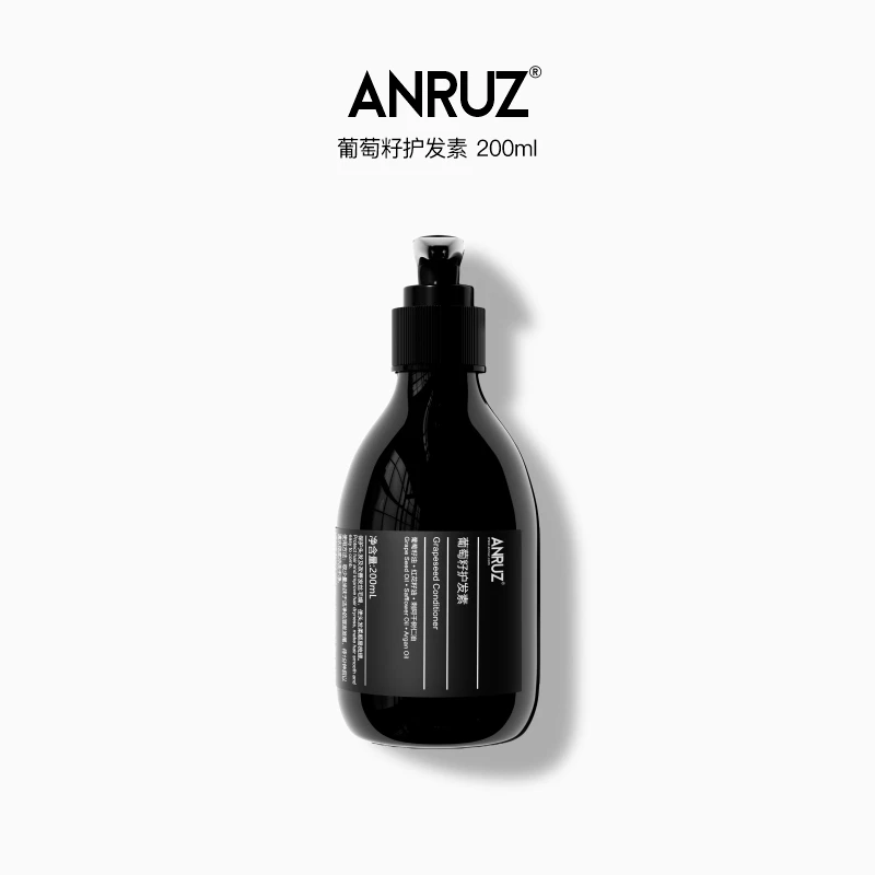 【新】ANRUZ安润适葡萄籽均衡护发素补水毛躁护发素 200ml