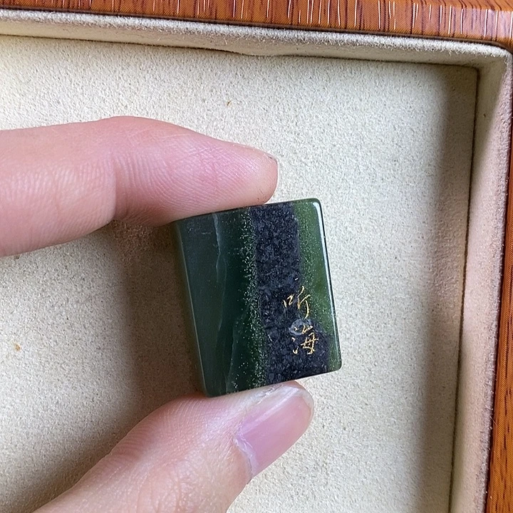 和田玉未镶嵌吊坠(不含链)微瑕放漏