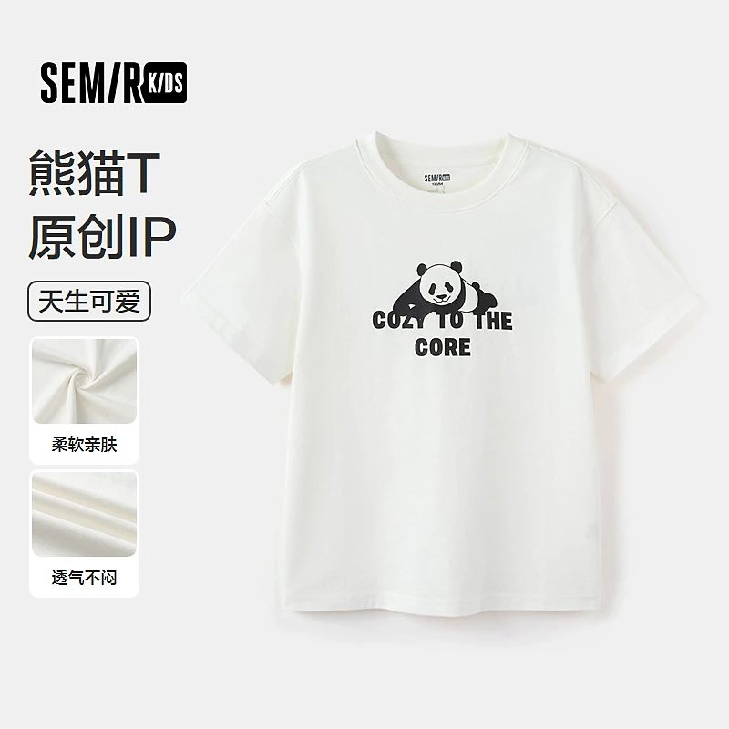 森马儿童短袖T恤2025夏季新款纯棉熊猫上衣男女童装280225135211