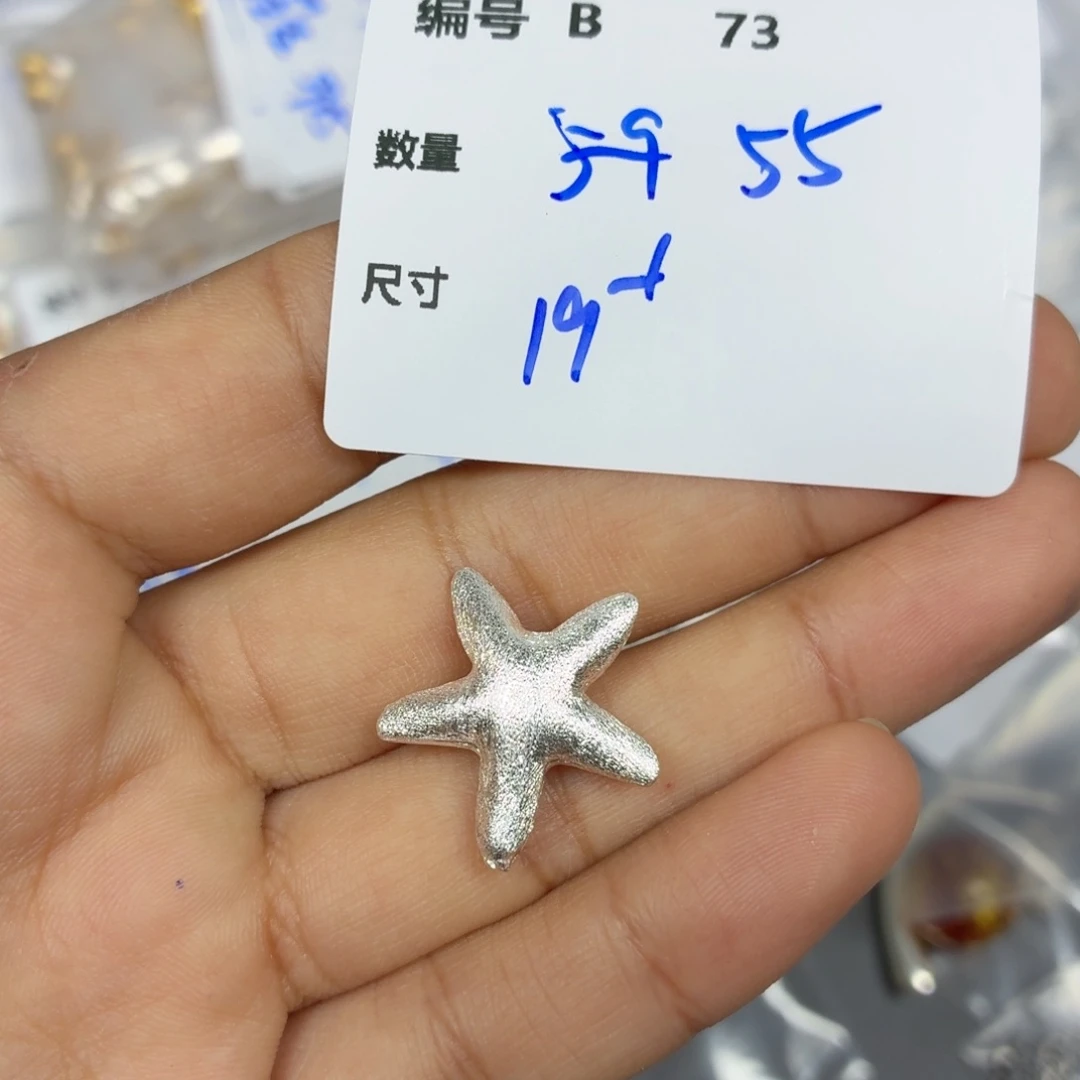 925银B73。一个一个