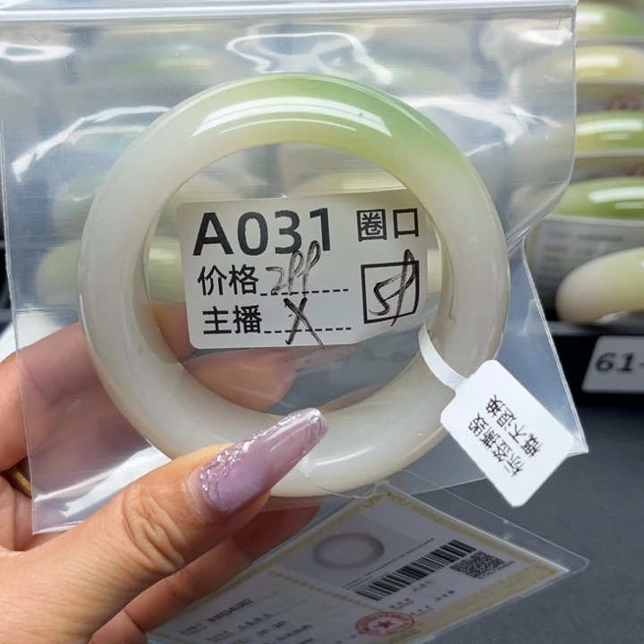 t***y石英岩玉手镯未镶嵌