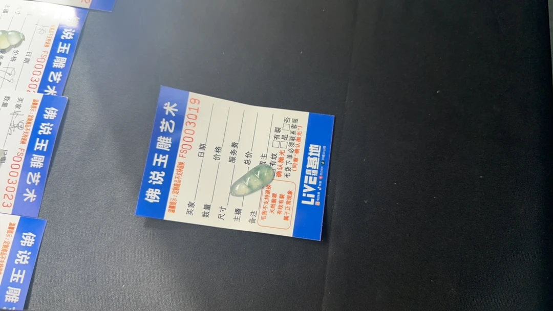 天然缅甸A货翡翠豆子