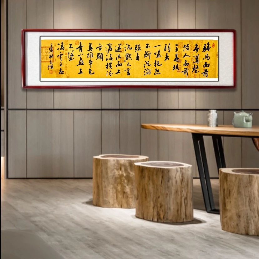 《骏马面前无沟壑》传统书法 书房/办公室装饰字画