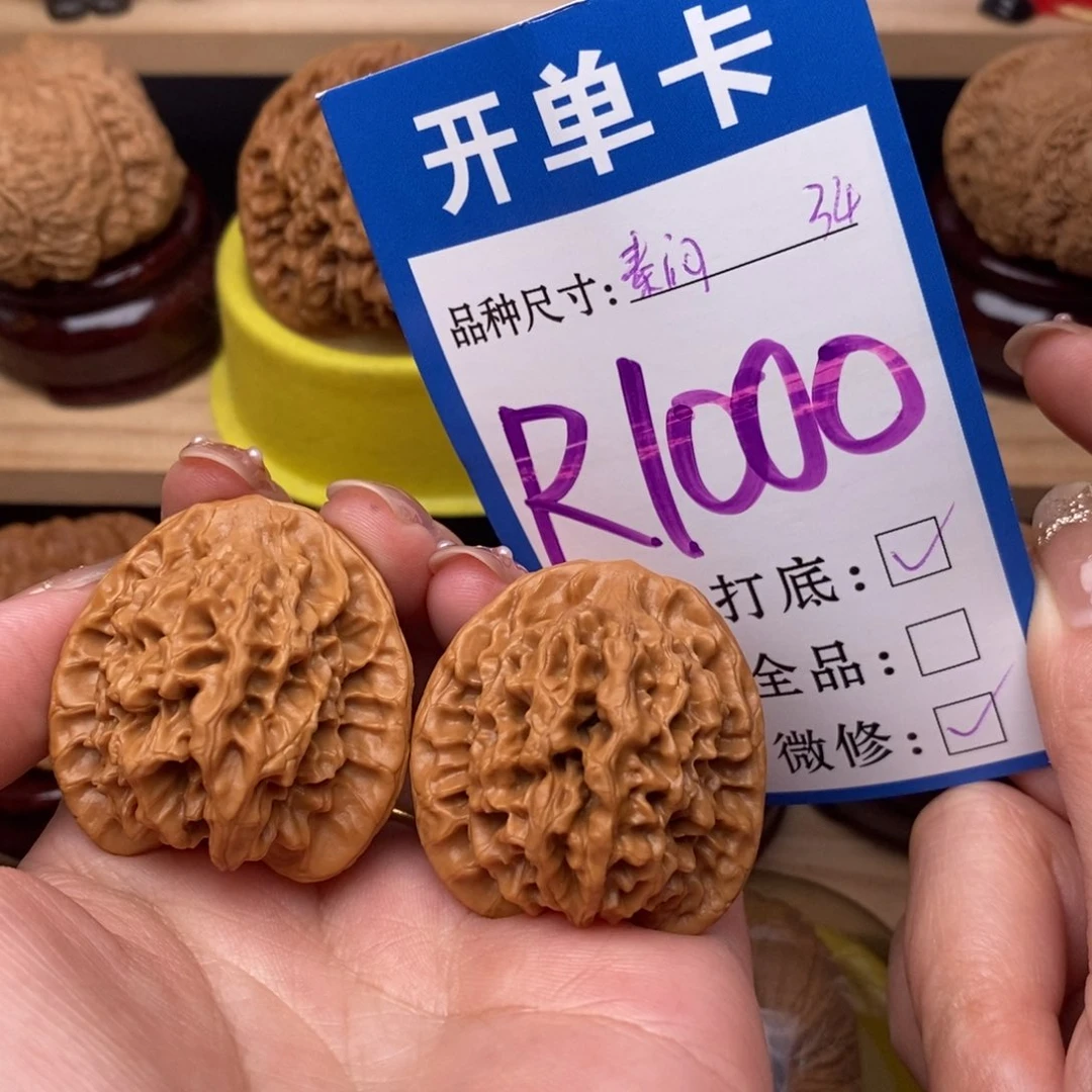 把件文玩核桃秦闷34