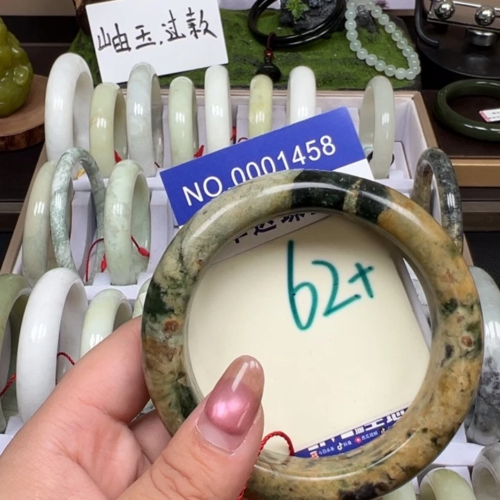 蛇纹石玉未镶嵌手链