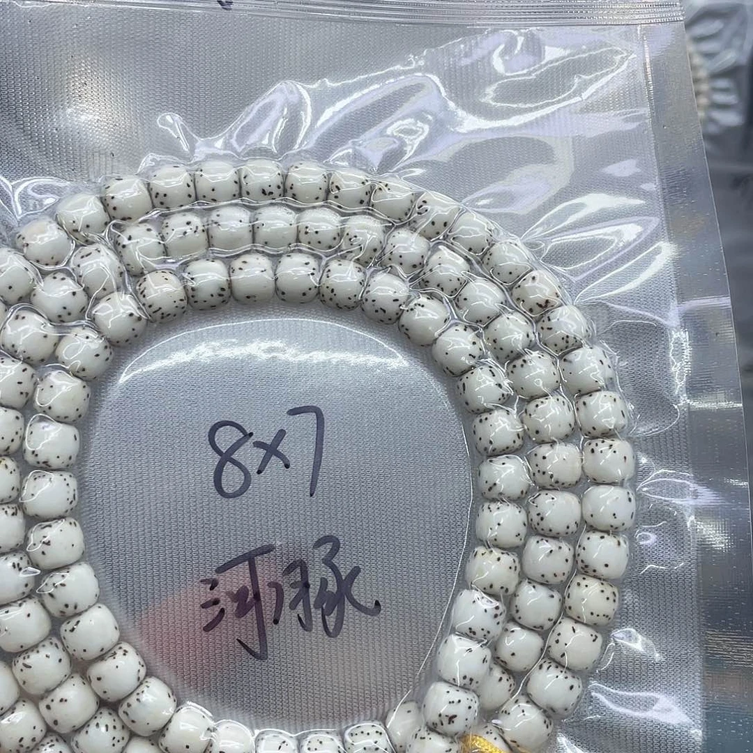 龙***哥吊坠星月菩提87长