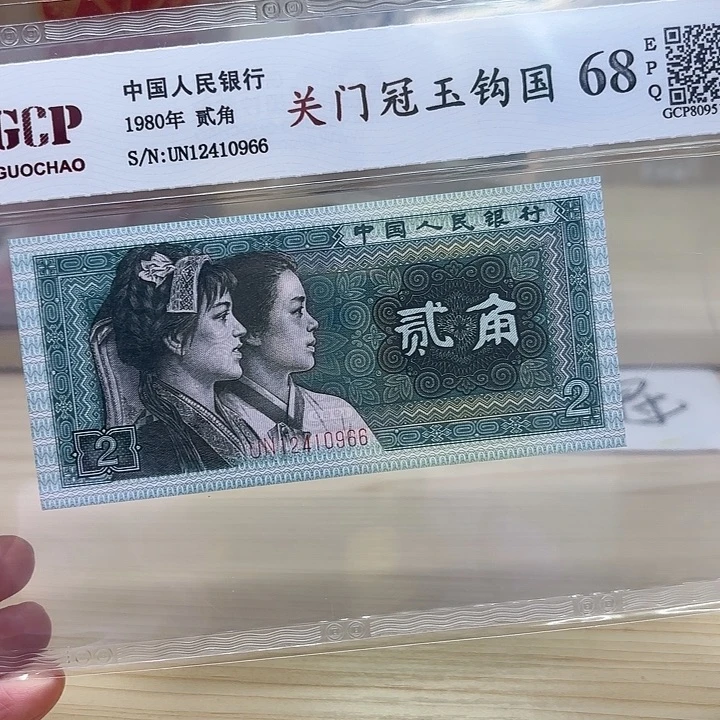 8002关门国玉钩国精品靓号966