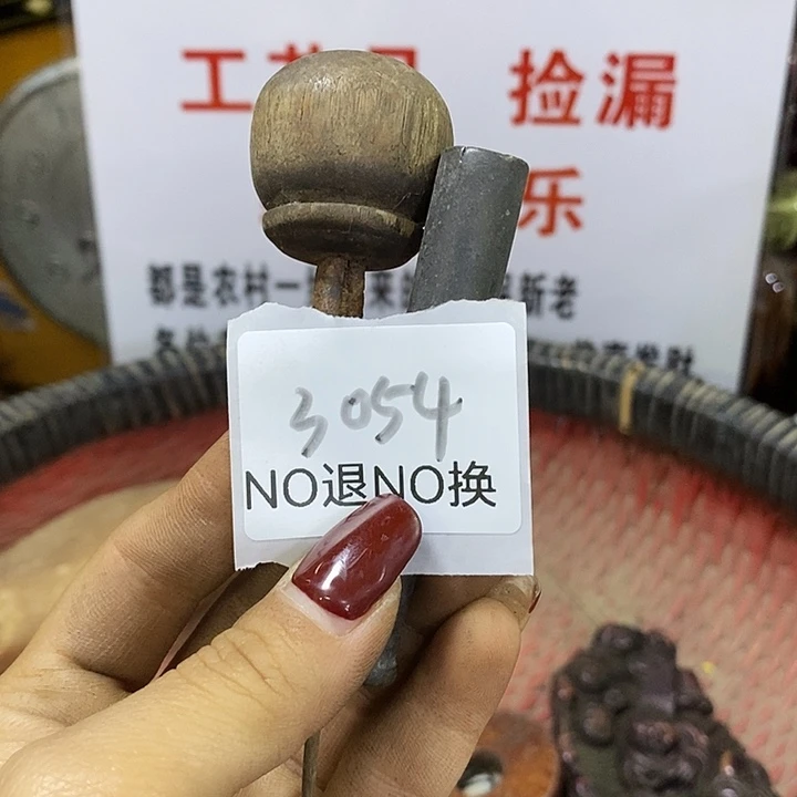 飞***翔瓷片3054号工艺品