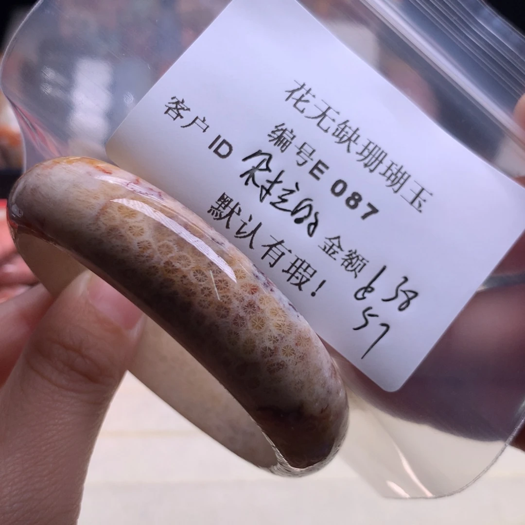 硅化玉手镯未镶嵌朵****光