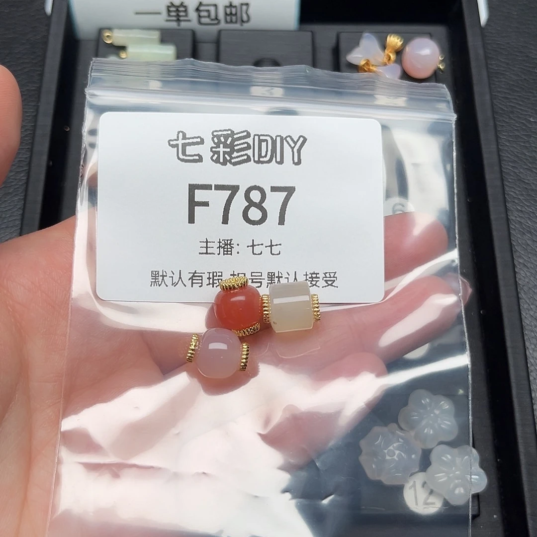 玛瑙/玉髓颈饰合金浅*