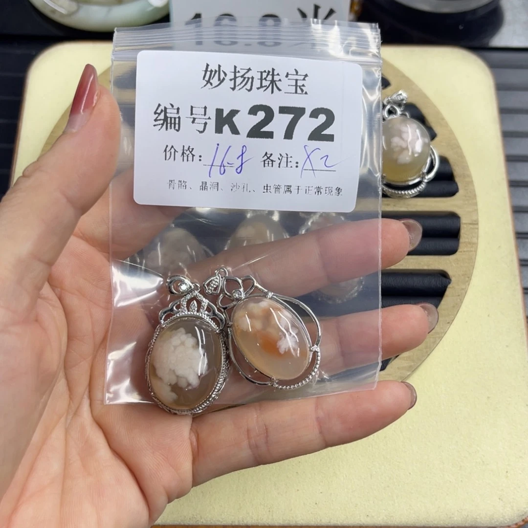 石英质玉默认有瑕合金四****