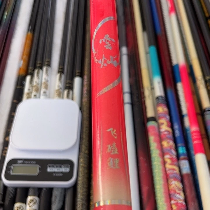 碳素3m云灿3米样品微瑕