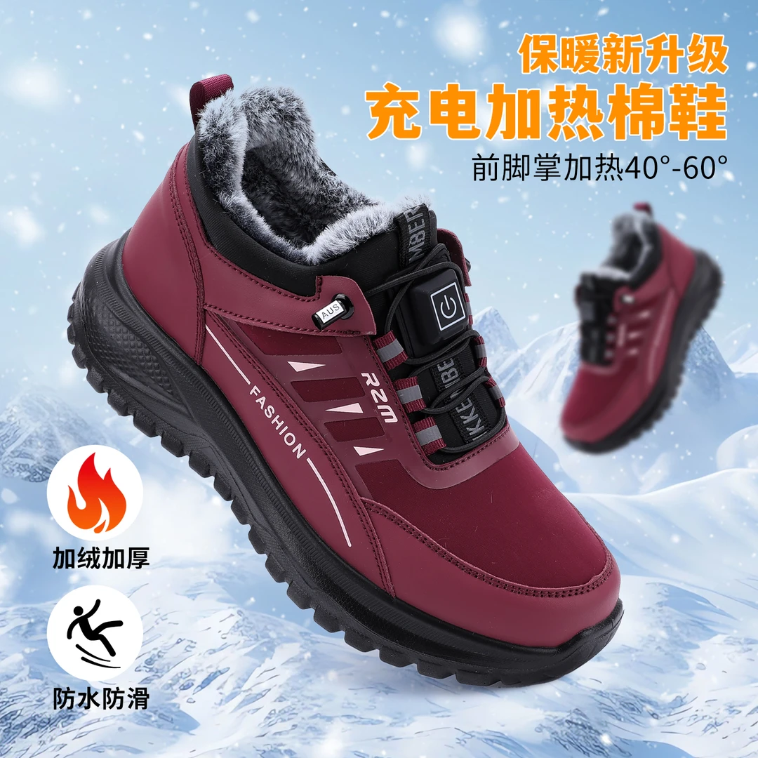冬季女棉鞋充电加热鞋加绒保暖中老年人妈妈休闲鞋软底防滑发热鞋