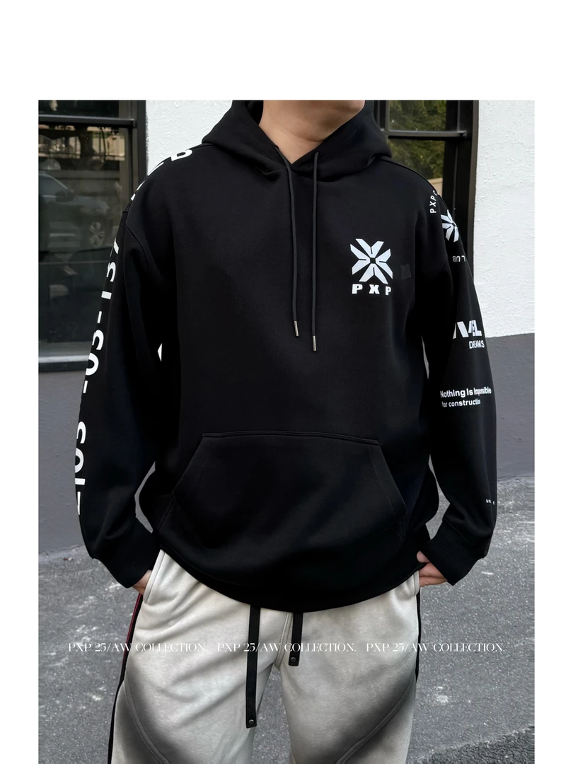【PXP大品牌卫衣】秋冬连帽套头大码男装潮卫衣360斤可穿简潮73023