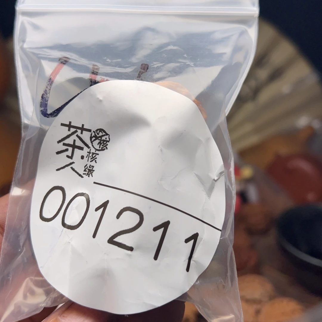 把件文玩核桃我们