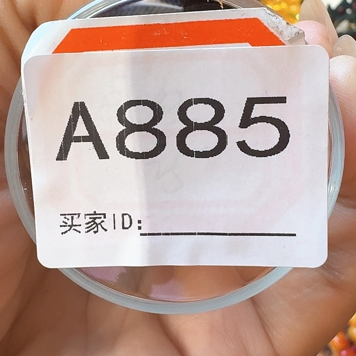 跃***龙非洲紫檀（红花梨）A885