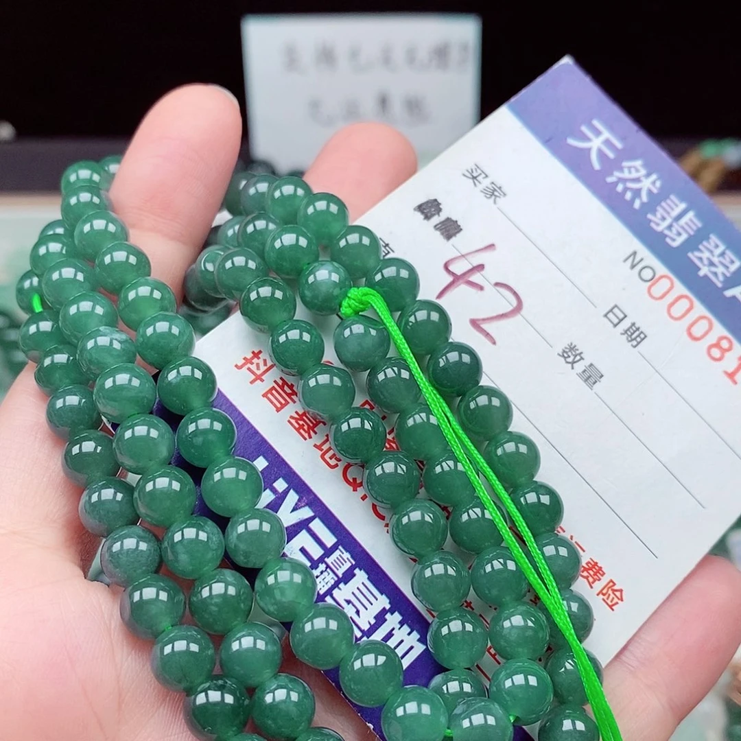 毛衣链未镶嵌翡翠