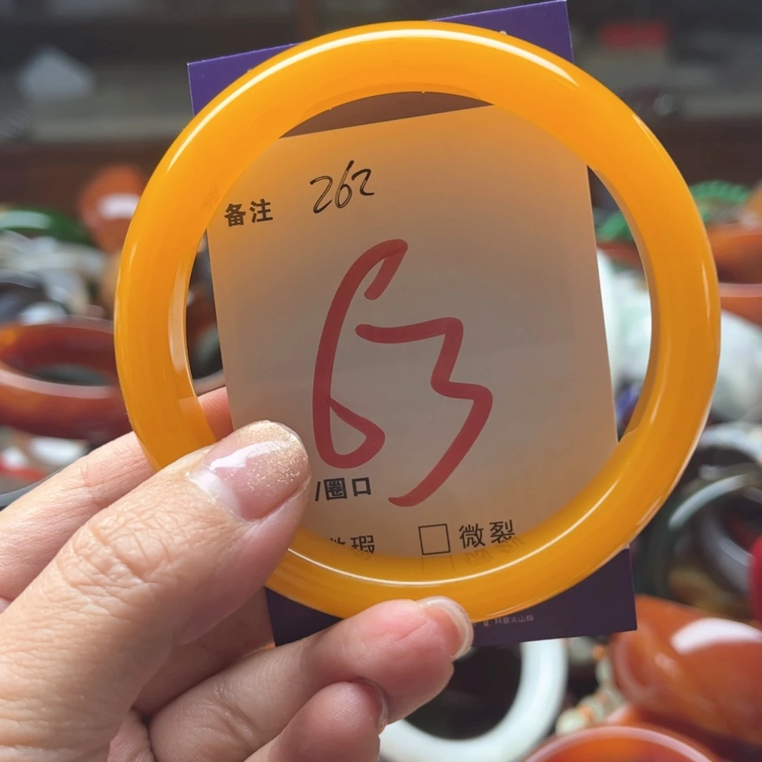 玛瑙/玉髓手镯未镶嵌