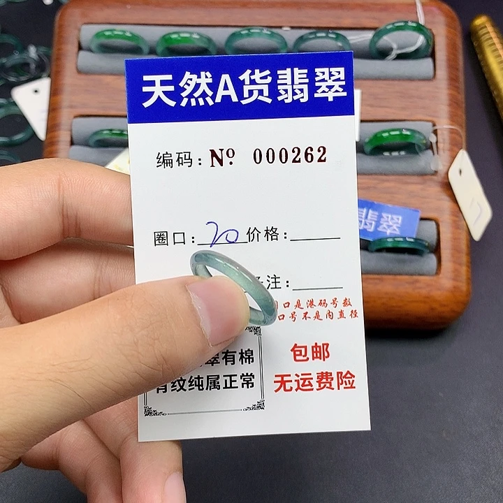 未镶嵌戒指翡翠翡翠