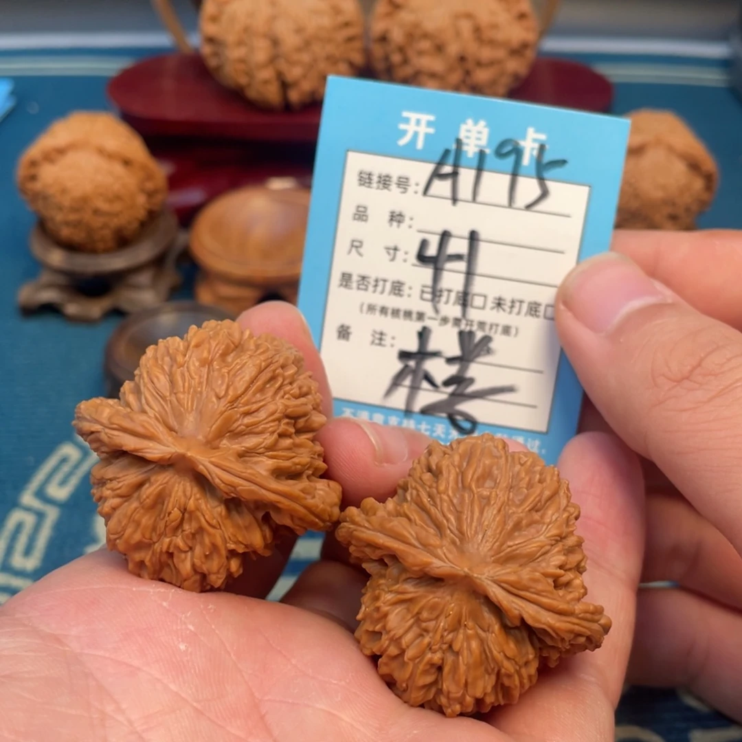 文玩核桃吊坠核桃