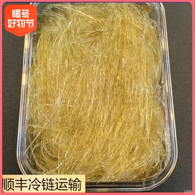 顺丰冷链精选水发金钩翅翅针牙挑煲汤海鲜食材佛散阴鸡蛋