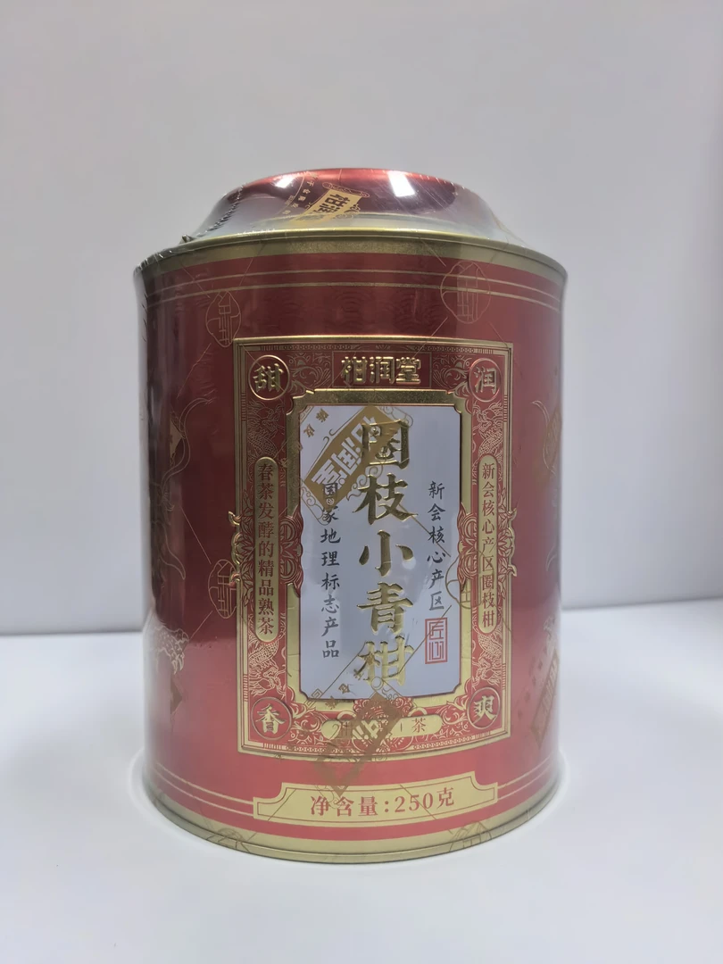 柑润堂新会圈枝老陈皮小青普洱250g罐装,优质小青柑!圈枝小青柑
