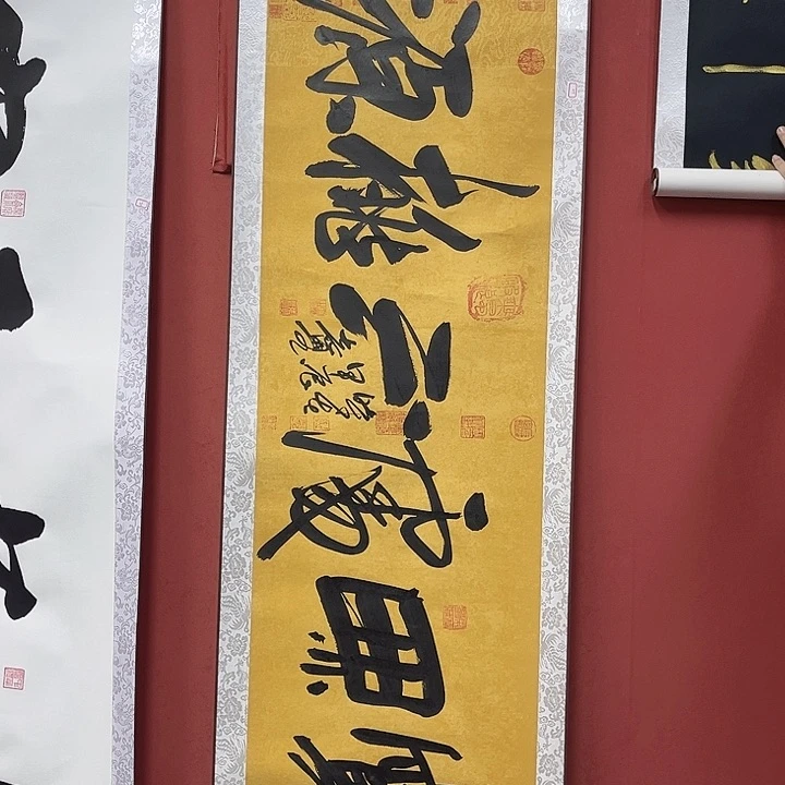 书法手绘书法字画44