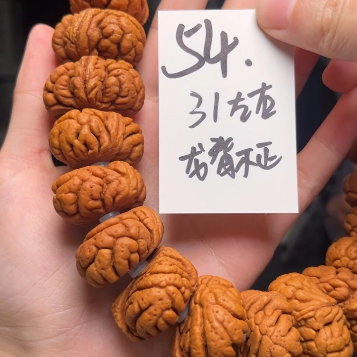 吊坠桃核秦岭龙纹桃核