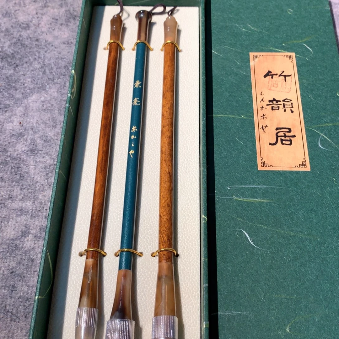 毛笔哈哈哈哈哈哈