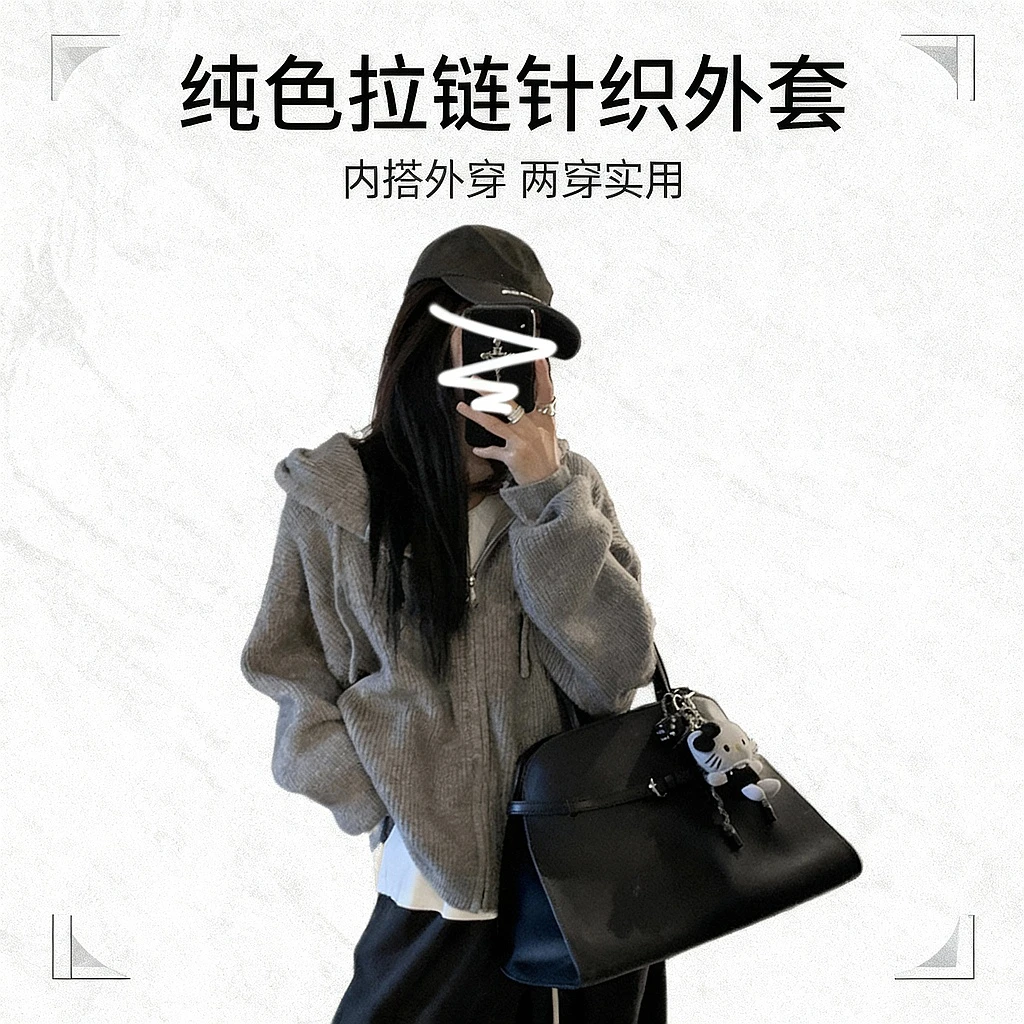 韩系连帽拉链毛衣女秋冬2025新款内搭慵懒高级感针织开衫爆款外套