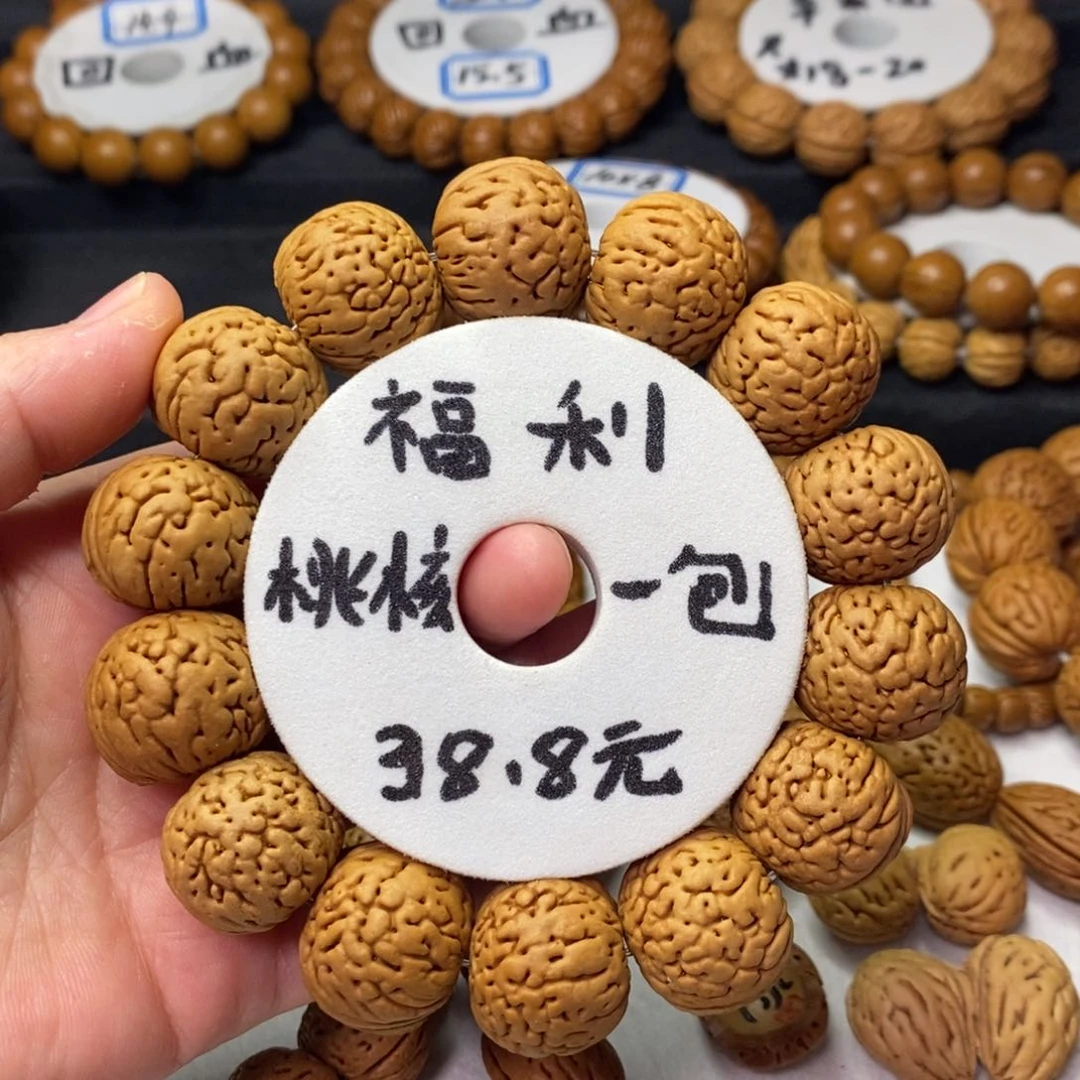 赵***龙桃核吊坠桃核苹果圆尺寸21