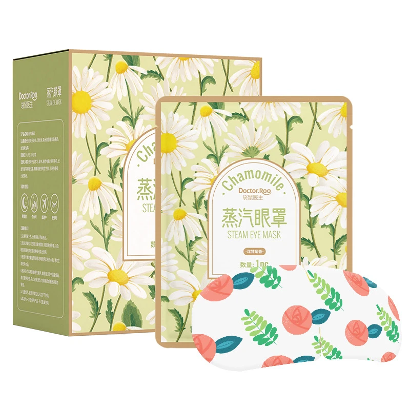 医生蒸汽现货缓解眼罩护眼罩睡眠学习遮光办公疲劳热敷