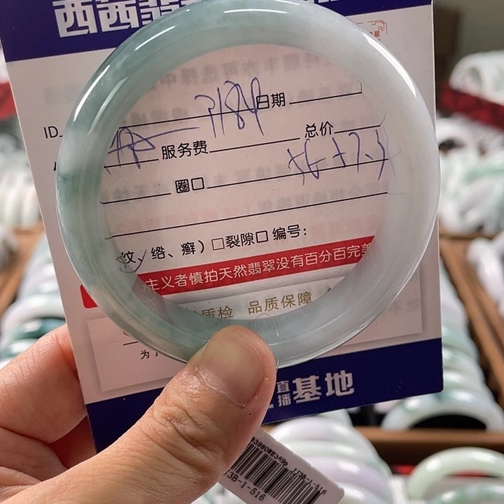 未镶嵌手镯翡翠8899